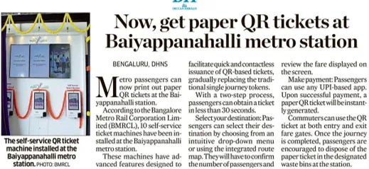 Deccan Herald coverage of Frog8 TVM 2000